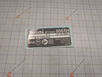 MAKITA Część zamienna do 9564H- Tabliczka znamionowa Nr. 45 Kod: 862749-8