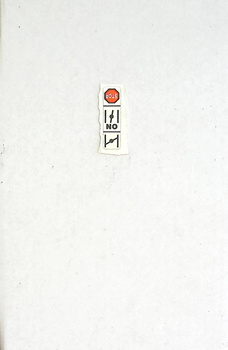 MAKITA Część zamienna do EA3200S- Etykieta Nr. 74 Kod: 816917-5